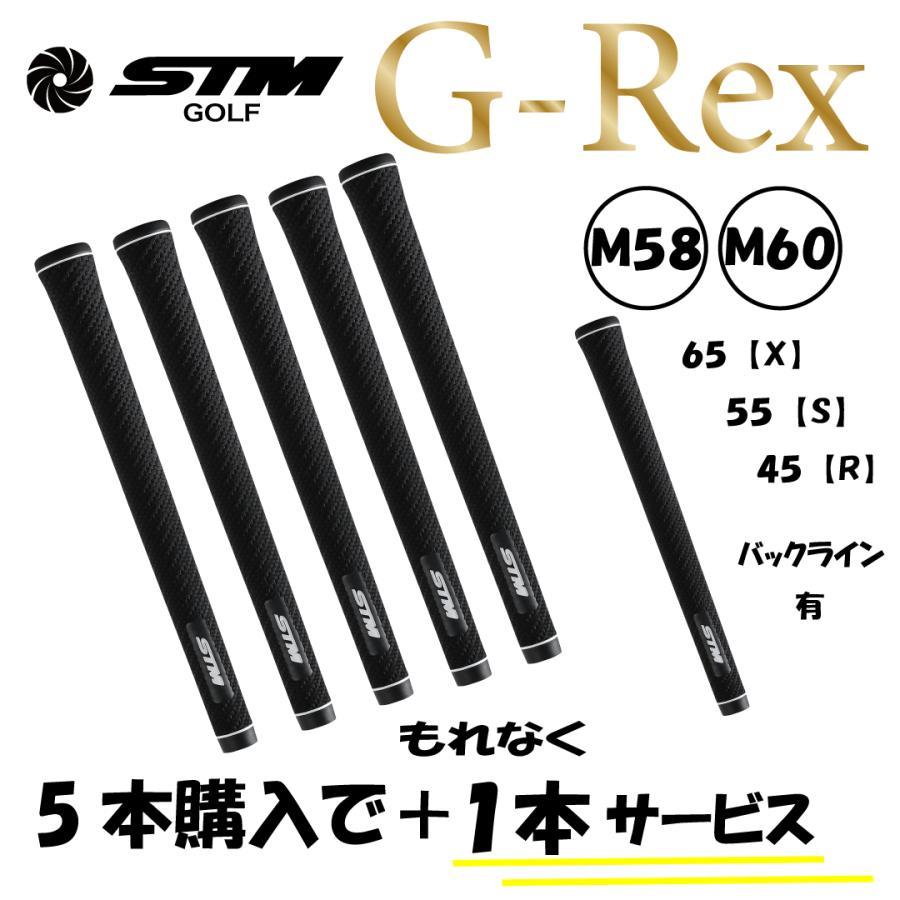 STM G-Rex ジーレックス ゴルフグリップバックライン有M60M58 5＋1(6本入り)｜nonet-shop｜02