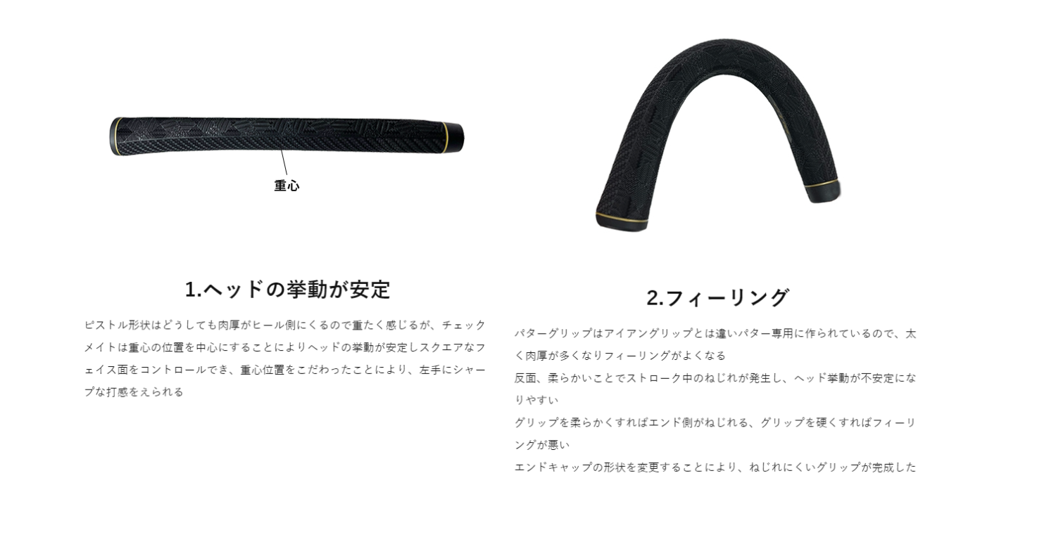 ゴルフグリップSTMG-Rex未発売限定カラーホワイトチェックメイト