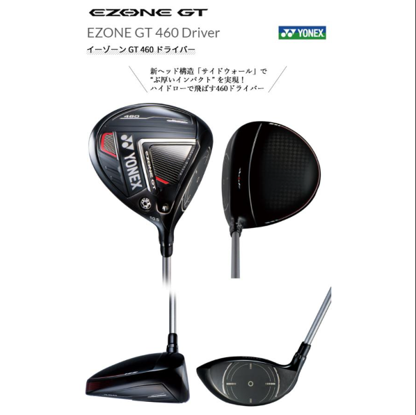 ヨネックス　ドライバー　EVO Ⅴ YONEX 2024年モデル ヨネックス メンズ EZONE GT イーゾーンGT