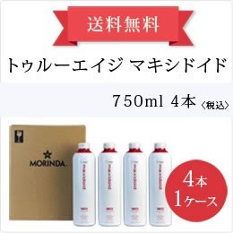 トゥルーエイジマキシドイド750ml 4本(1ケース)