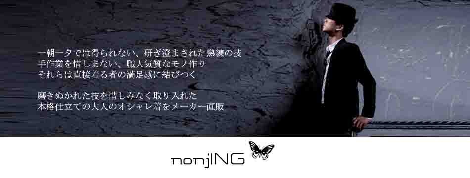 メンズファッション nonjING