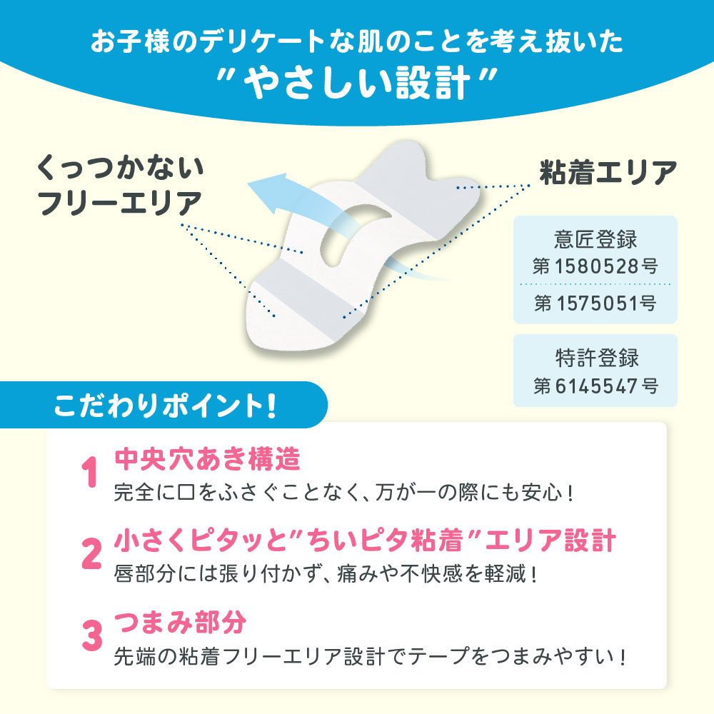 �̂̂����� �@�g���J�����҂��e�[�v(21��)  �@�ċz �g���[�j���O �e�[�v �����e�[�v �}�E�X�e�[�v �q�ǂ��p �q���p ���ۂ��� �ۂ���� ���� ���{�� �֘A�摜5