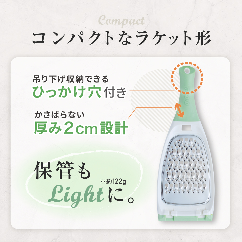 ののじ サラダおろしライト '25新商品 おろし器 調理器 千切り 料理