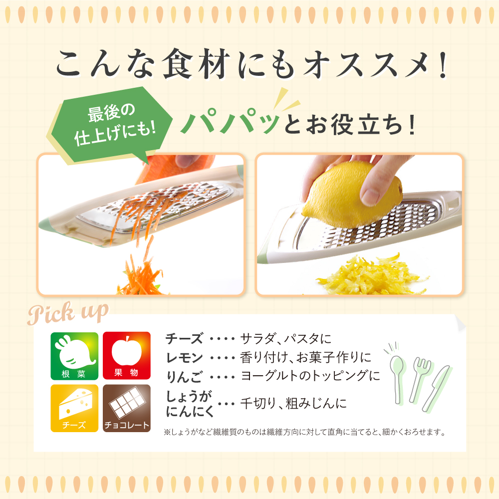 ののじ サラダおろしライト '25新商品 おろし器 調理器 千切り 料理