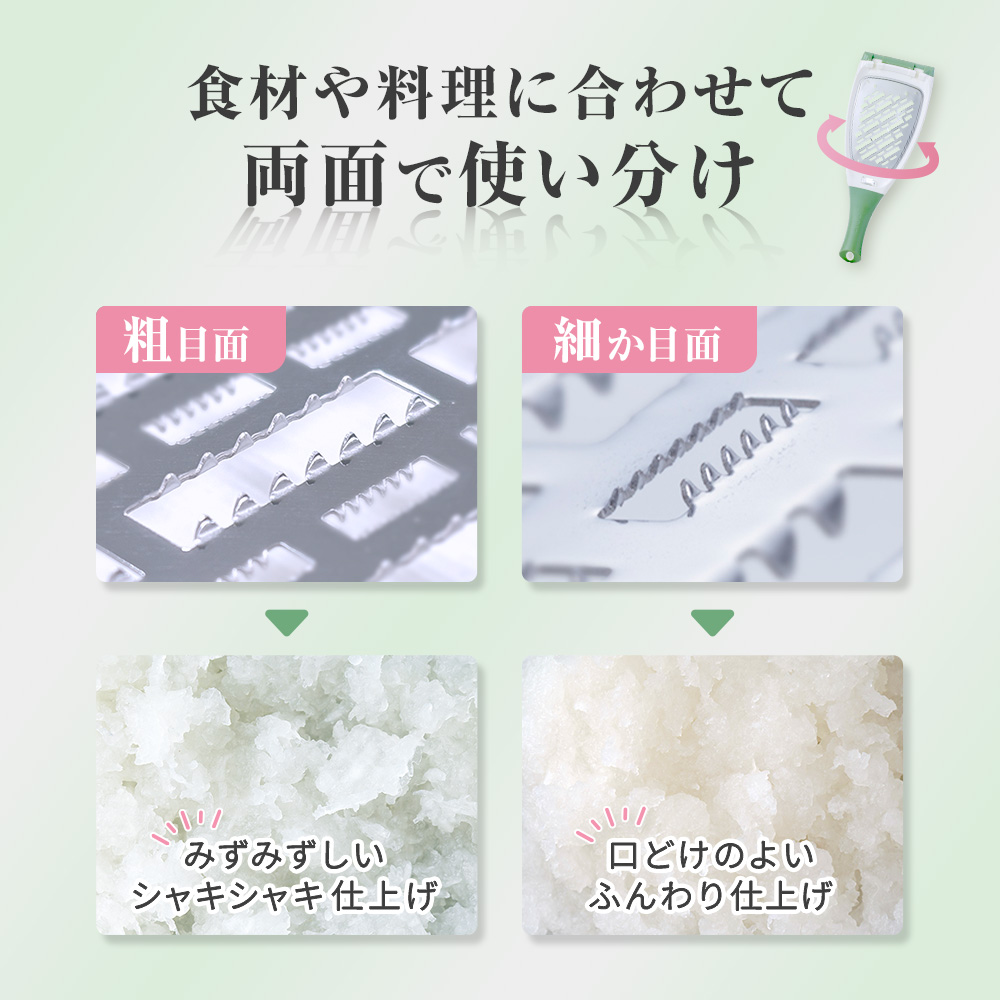 ののじ 大根スリスリライト '25新商品 大根おろし おろし金 調理器具 料理 便利グッズ 時短 簡単 カンタン 実用的 健康 家族 人気 おしゃれ キッチングッズ 関連画像4