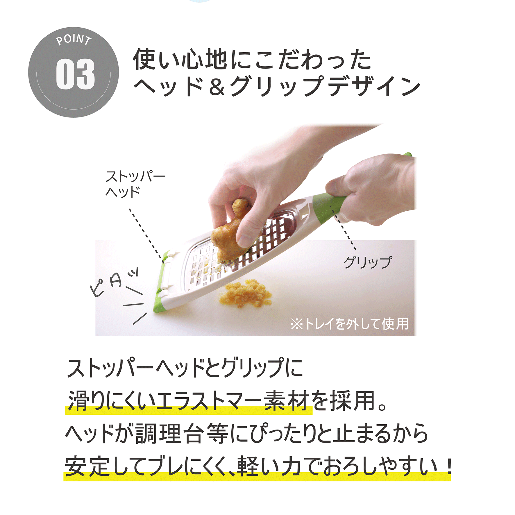 ののじ 大根スリスリ 大根おろし おろし金 調理器具 主婦 料理