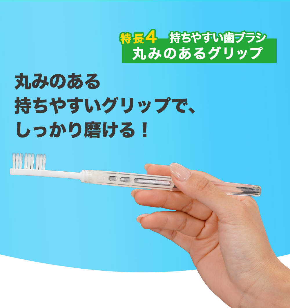 ののじ 歯間に入る 爽快歯ブラシ 付替用ブラシ3本セット : ののじ公式