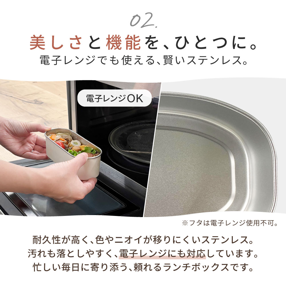 ののじ ステンレスランチボックス オーバル 600ml 弁当箱 レンジ対応