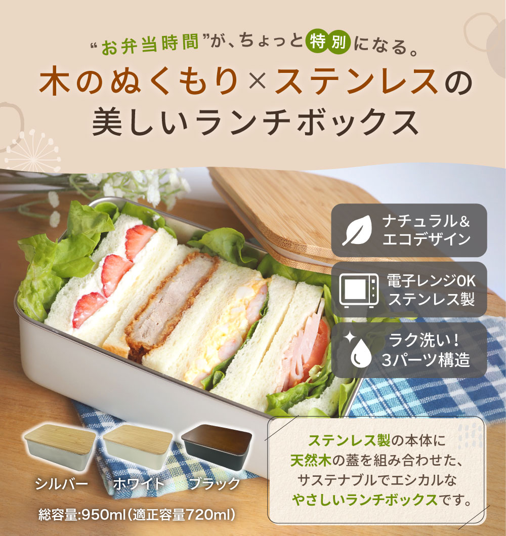 ののじ ステンレスランチボックス レクタングル 950ml 弁当箱 レンジ