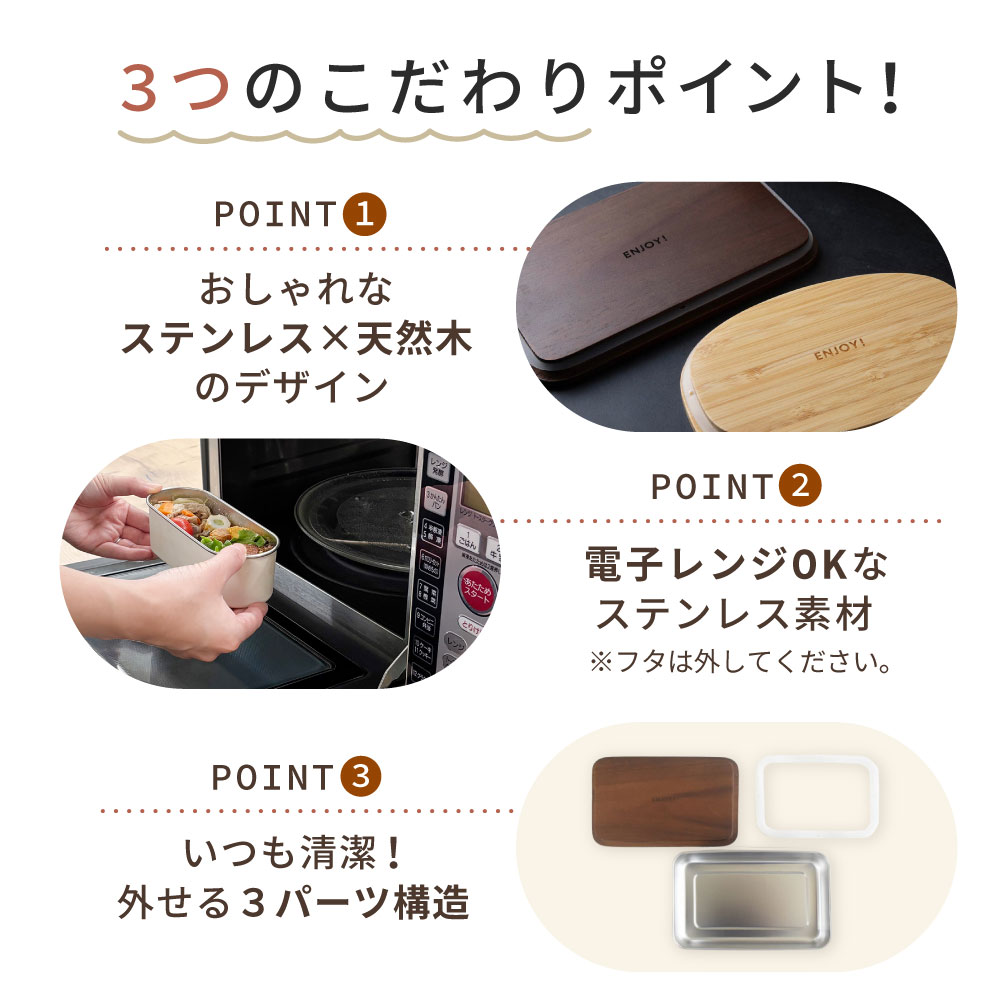 ののじ ステンレスランチボックス レクタングル 950ml 弁当箱 レンジ