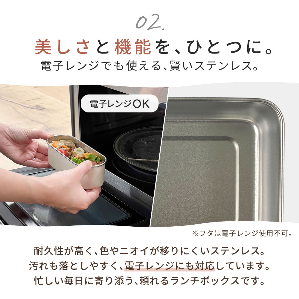 ののじ ステンレスランチボックス レクタングル 950ml 弁当箱 レンジ