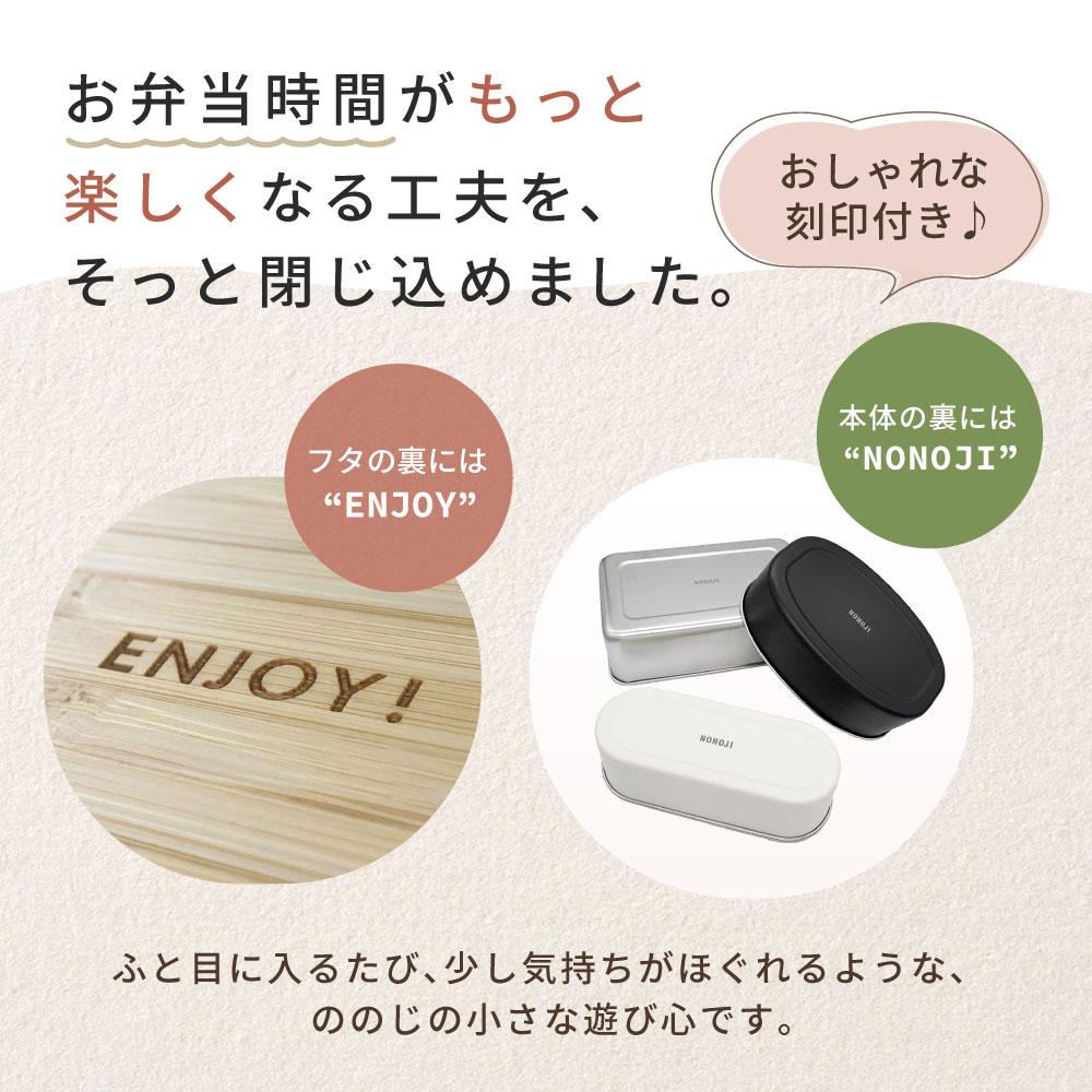 ののじ ステンレスランチボックス レクタングル 950ml 弁当箱 レンジ