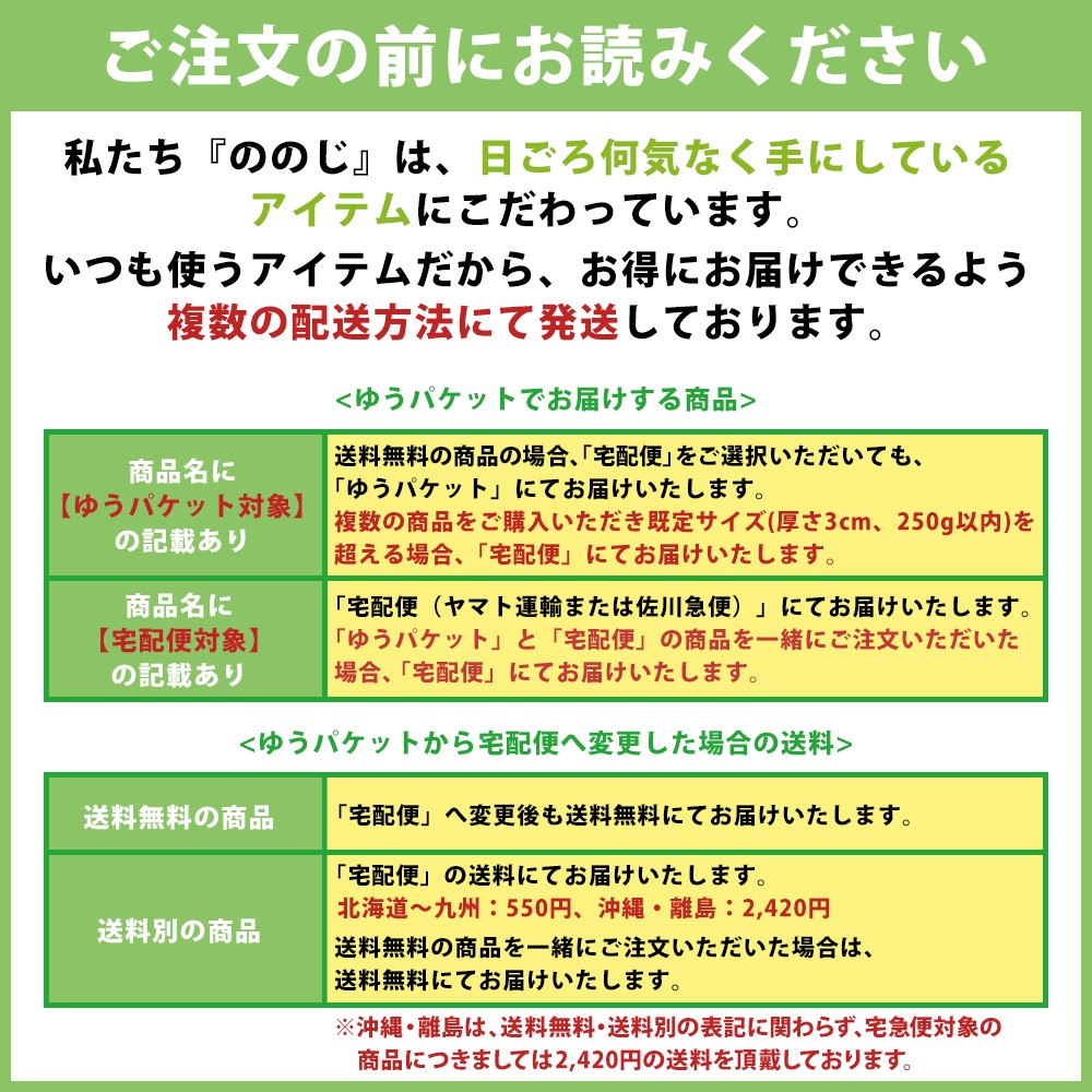 ののじ はじめてのちゃんと箸マイメロディシリーズSS 2色 グリーン/ブルー 1膳 トレーニング箸 子ども 食育 箸 カトラリー マイメロディ かわいい ピンク終売 関連画像3