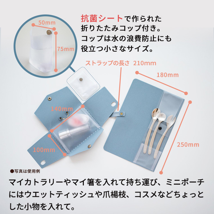 ののじ サンコンプロジェクト 漱石カトラリーセット 収納ケース1点