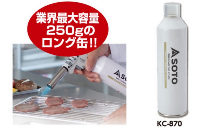 soto バーナー　sotoガスボンベ新品9本 SOTO 新富士バーナー SOTO(ソト) ガスボンベ 業務用パワーガス
