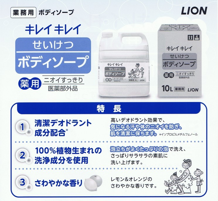 me様　ATRILON ボディソープ 4つ （画像は3つですが4つセットです） me様 ATRILON ボディソープ 4つ （画像は3つですが4つセット