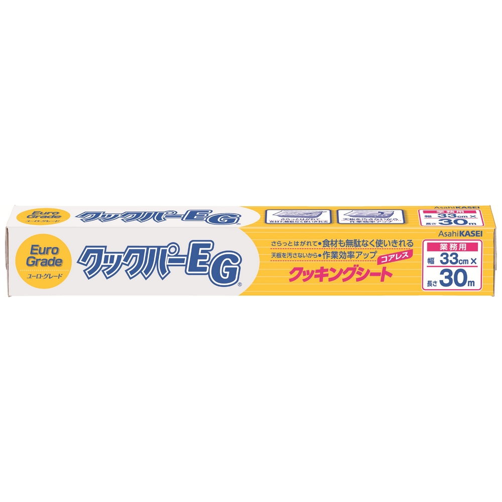 法人様限定】業務用 ポリマラップ RS 400×500 4本入 5ケースロット