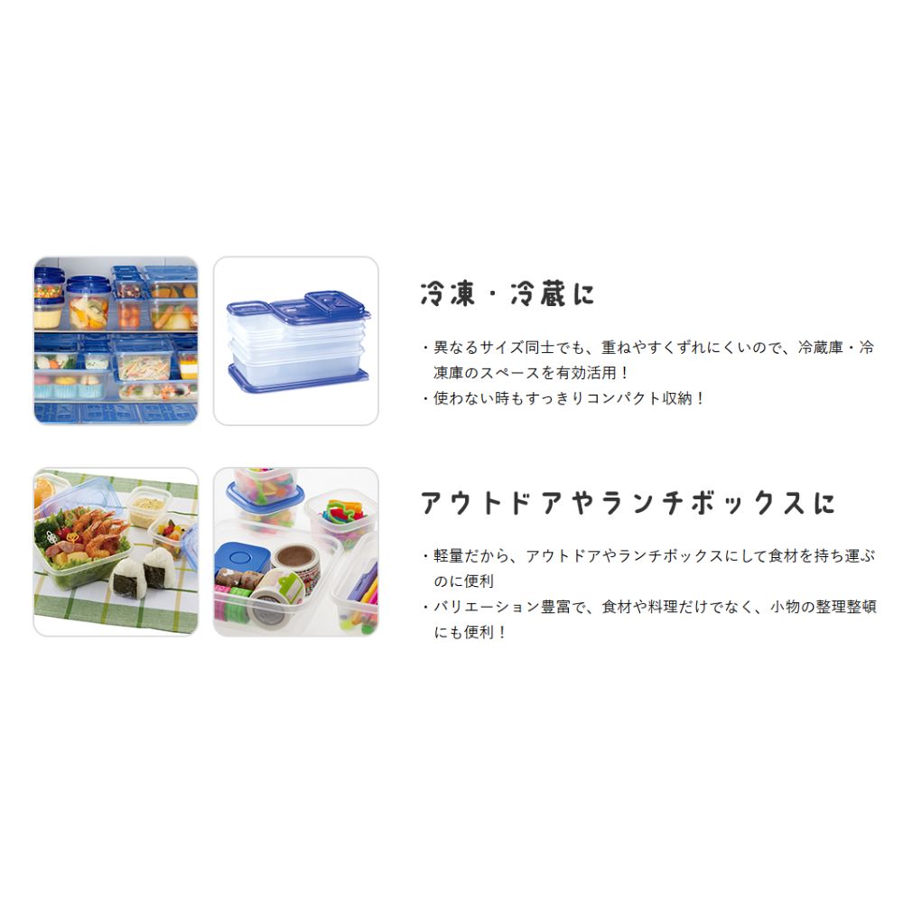 旭化成ホームプロダクツ ジップロック コンテナー 保存容器 正方形