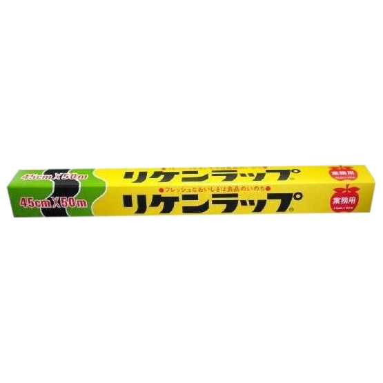 法人様限定】業務用 ポリマラップ R 400×750 4本入【メーカー直送