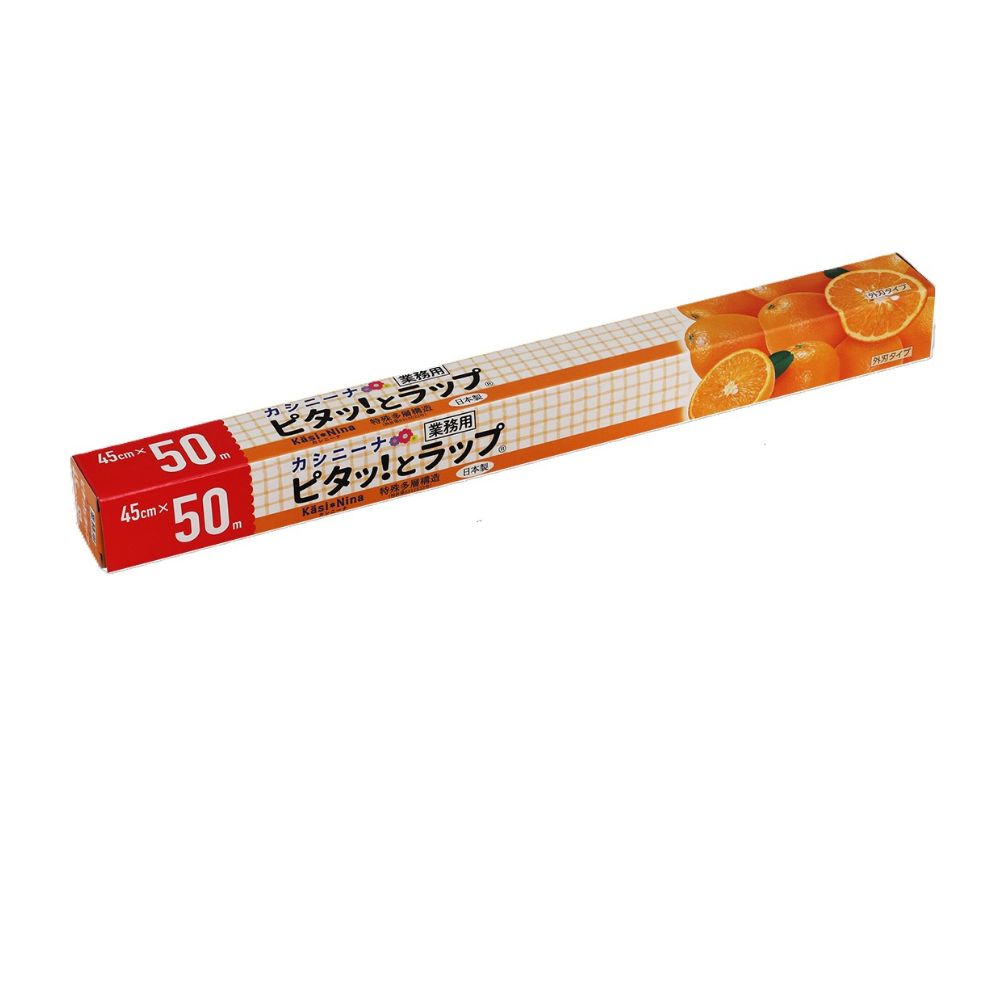 オカモト 業務用ラップ カシニーナ ピタッ！とラップ PK-45 45cm×50m