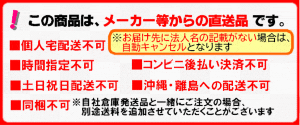 ハウスホールドジャパン 【法人様限定】規格袋 No.18 0.08×380×530mm