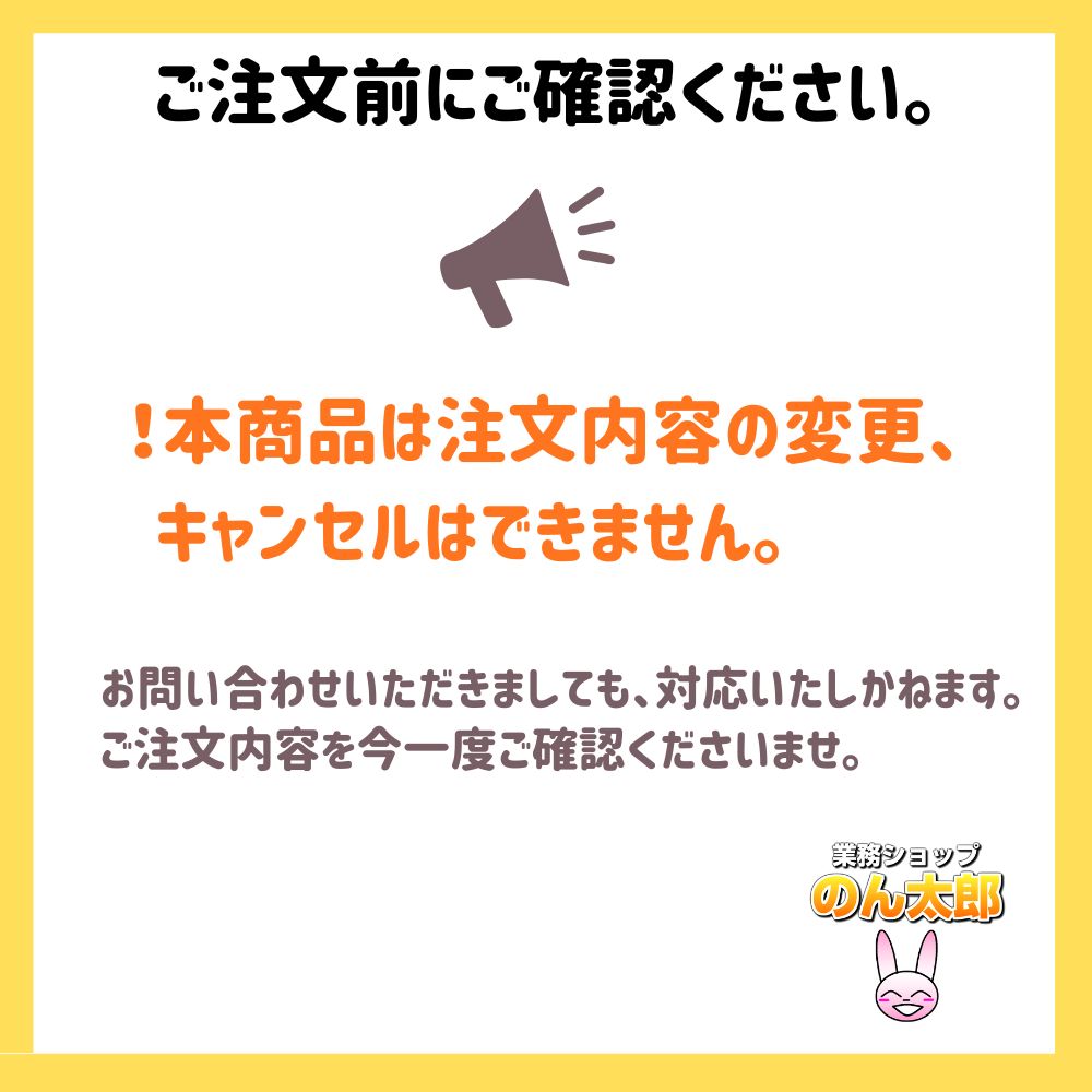不織布和風柄巾着袋 檜垣(ひがき)柄 スカーレ...の詳細画像2