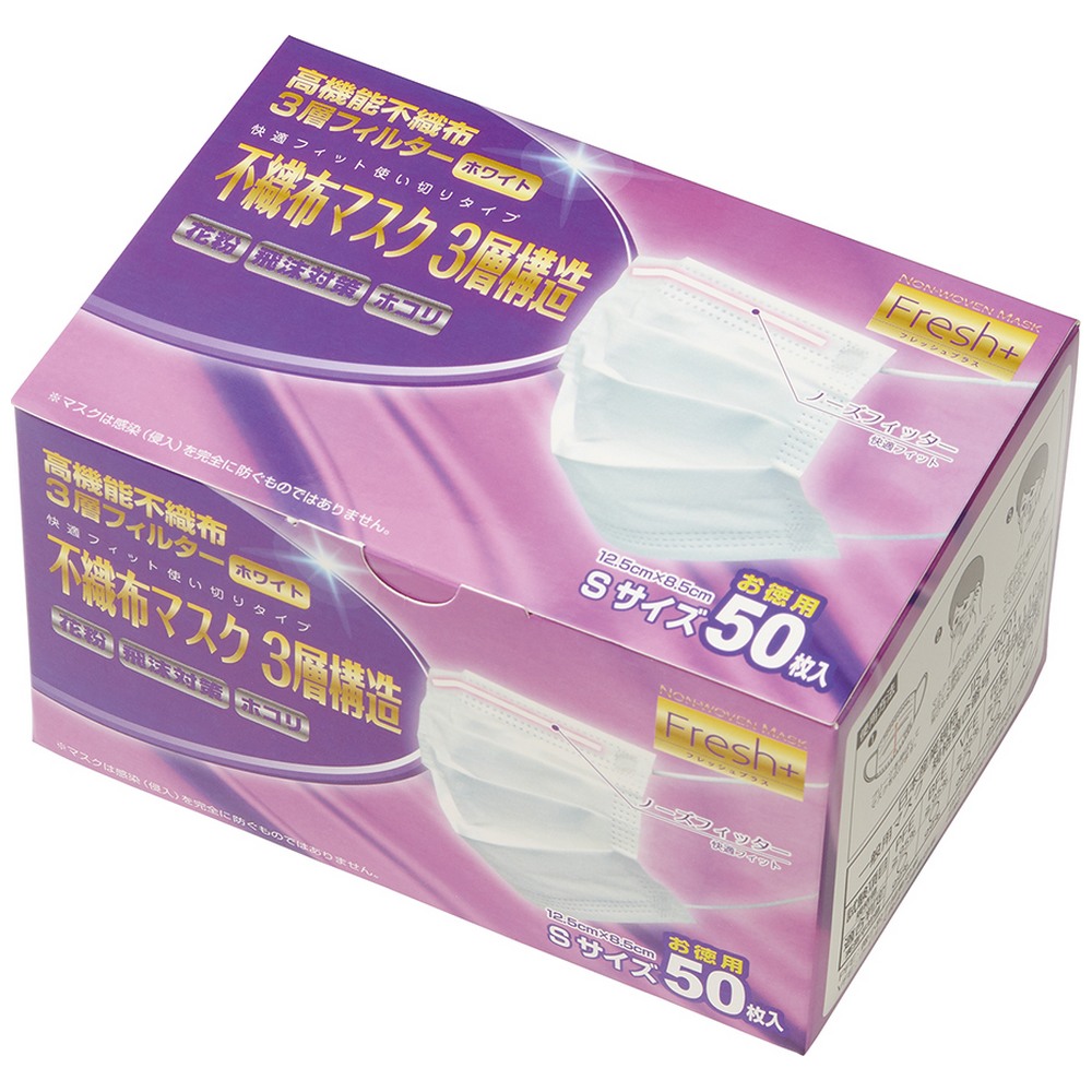 不織布マスク 2000枚」の人気商品一覧・価格比較 - 価格.com