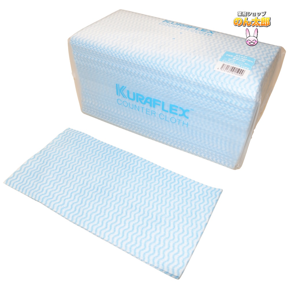 クラフレックス カウンタークロス 袋入 30×60cm ZNB-923-80PWN 厚手小