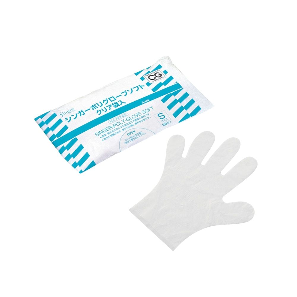 宇都宮製作　シンガーポリグローブ　ソフト　クリア　袋入　Sサイズ　100枚×50袋【取り寄せ商品・即納不可・代引き不可・返品不可】 宇都宮製作 シンガーポリグローブ ソフト クリア 袋入 Sサイズ 100枚