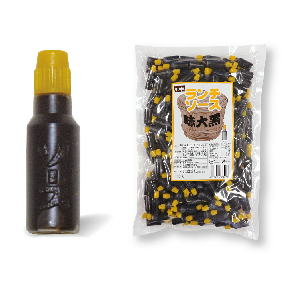 Yahoo! Yahoo!ショッピング(ヤフー ショッピング)ランチソース　円柱（黄栓）　2.8ml　200個【取り寄せ商品・即納不可・代引き不可・返品不可】