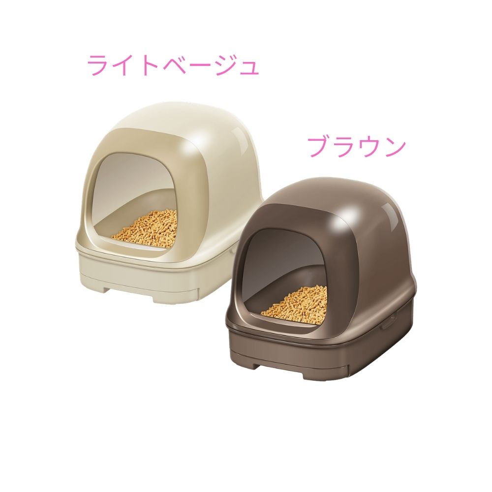 エステー ペット向けトイレ用品 ニャンとも清潔トイレ ドームタイプ ライトベージュ 1セット【取り寄せ商品・即納不可・代引き不可・返品不可】