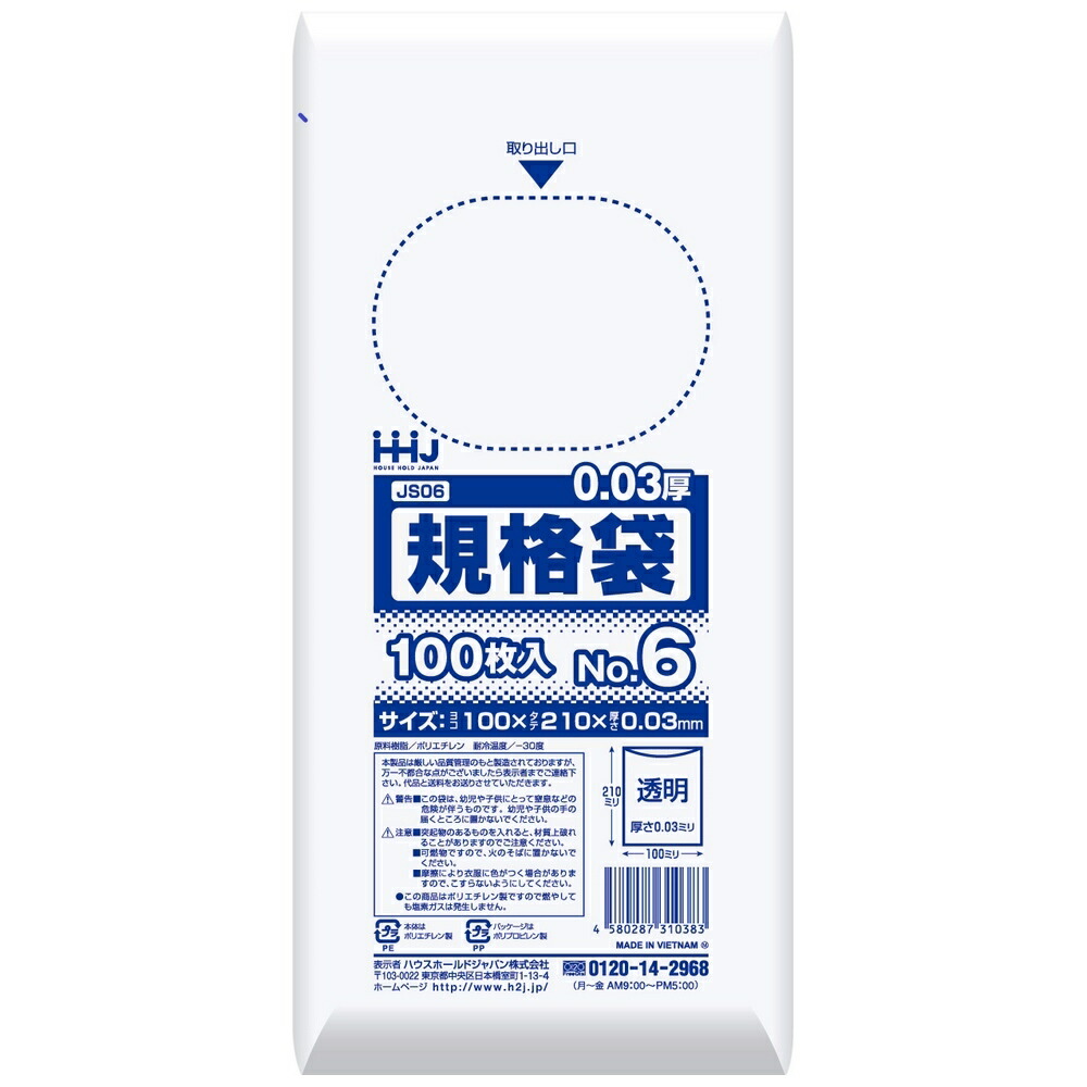 井川メンパ 望月良秋作(五代目) 静岡県指定郷土工芸品 未使用