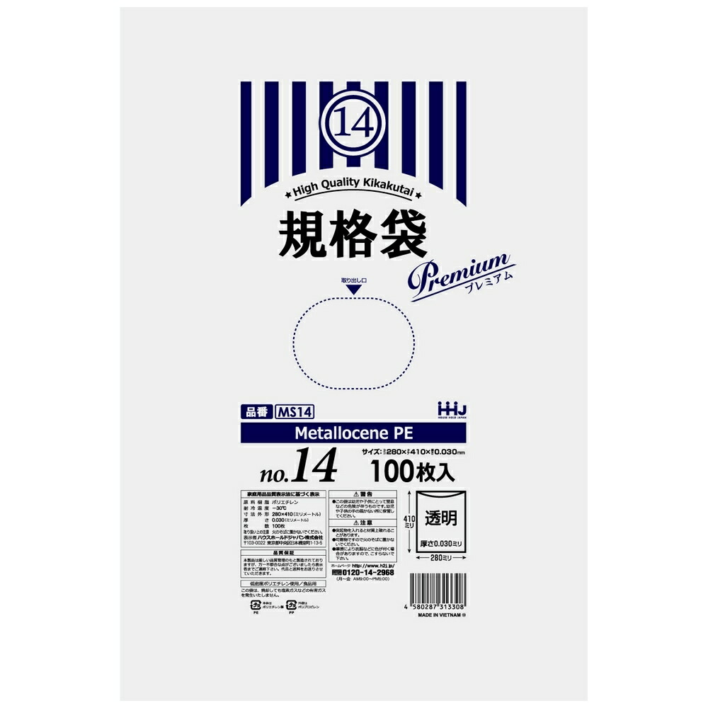 �K�i�� �����x�f�ޔz��(LL+Meta) No.14 0.03×280×410mm 100��×30�� MS14 3�P�[�X���b�g�y���[�J�[�����E���Ԏw��s�E����A�����s�z