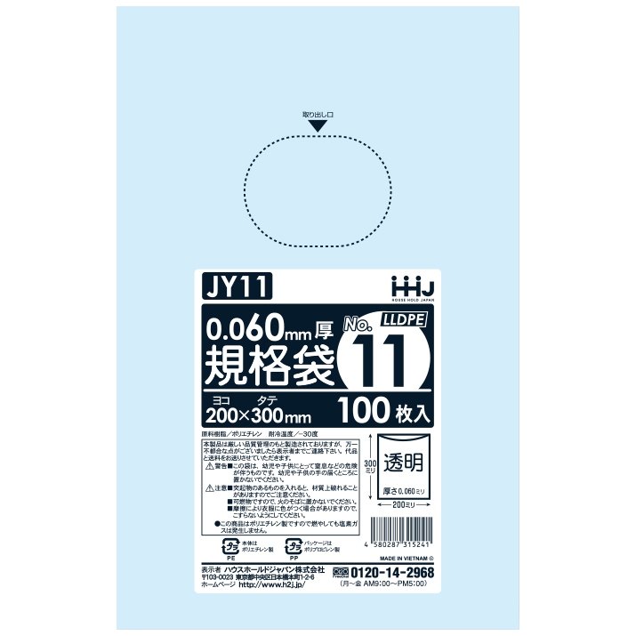 �y�l��z���z�K�i�� No.11 0.06×200×300mm 100��×20�� JY11�y���񂹏��i�E���[�s�E������s�E�ԕi�s�z