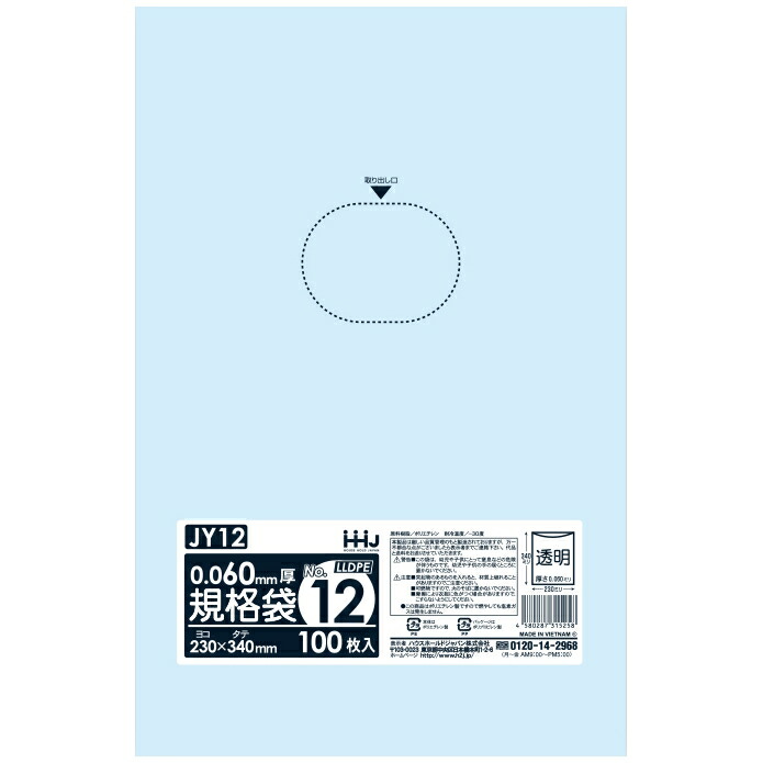 y@llzKi No.12 0.06×230×340mm 100×20 JY12 3P[Xbgy[J[EԎwsEAsz