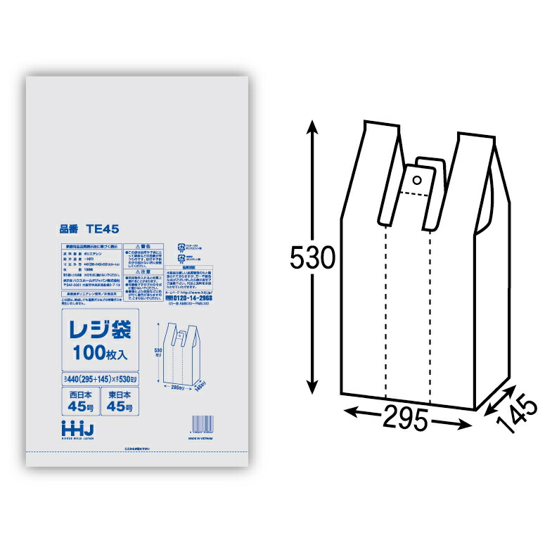 W  GRm~[^Cv TE45({45A{45) 100×30 3P[Xbgy[J[EԎwsEAsz
