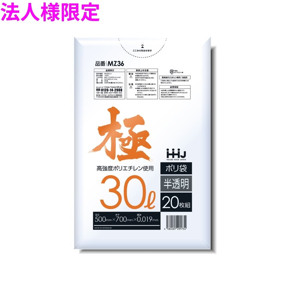 �y�@�l�l����z�|���܁@30L�@LL+Meta�@0.019×500×700mm�@�������@20��×70��(1400��)�@MZ36�@3�P�[�X���b�g�y���[�J�[�����E���Ԏw��s�E����A�����s�z