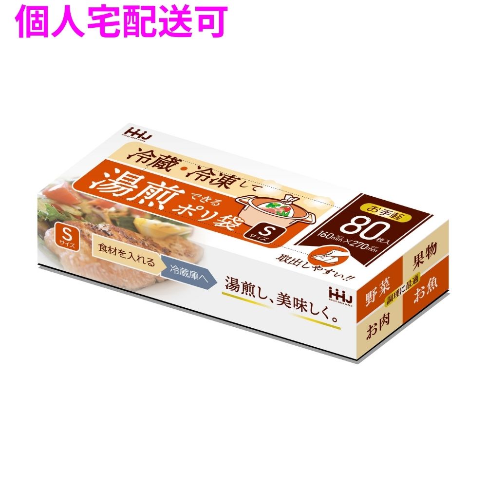 �y�l��z���z�����|����S HDPE 0.01×160×270 ������ 80��×60���i4800���j KY01�y���񂹏��i�E���[�s�E������s�E�ԕi�s�z