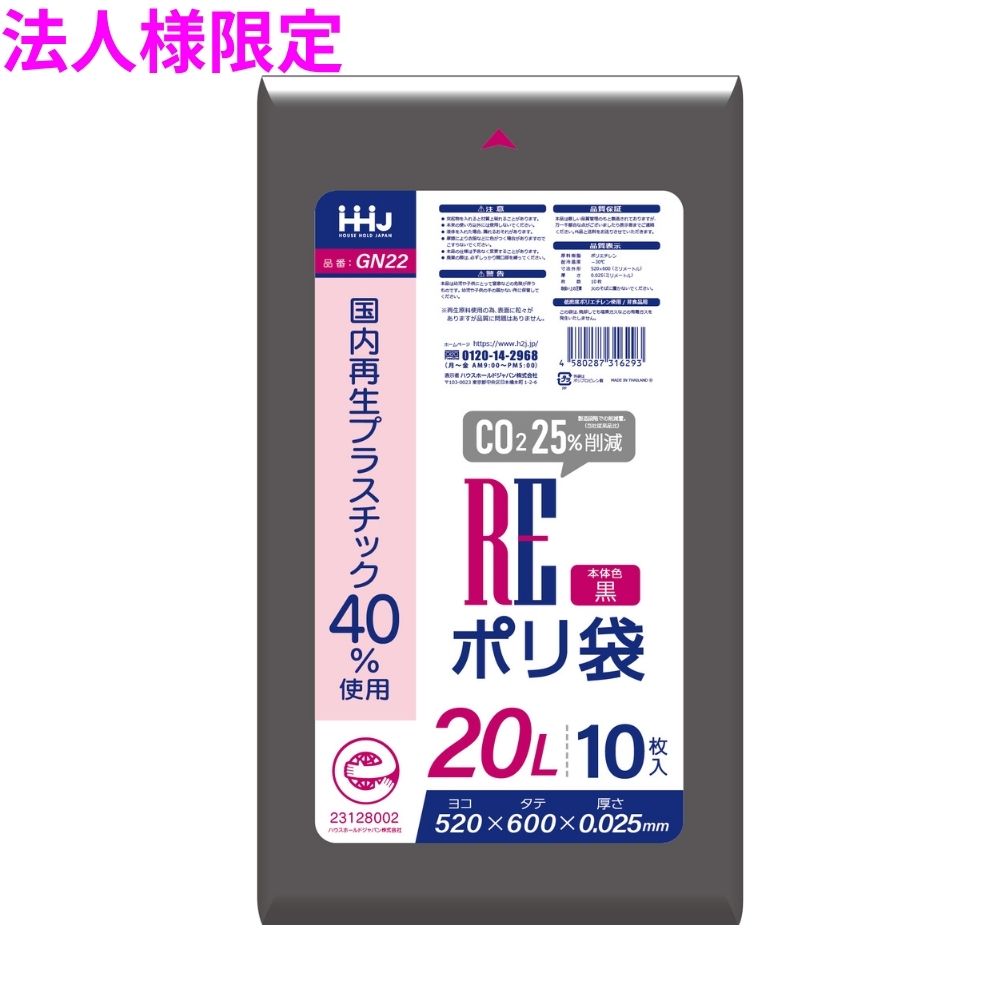y@llzĐvX`bN40%gp | 20L LLDPE 0.025×520×600  10×100 GN22 3P[Xy[J[EԎwsEAsz