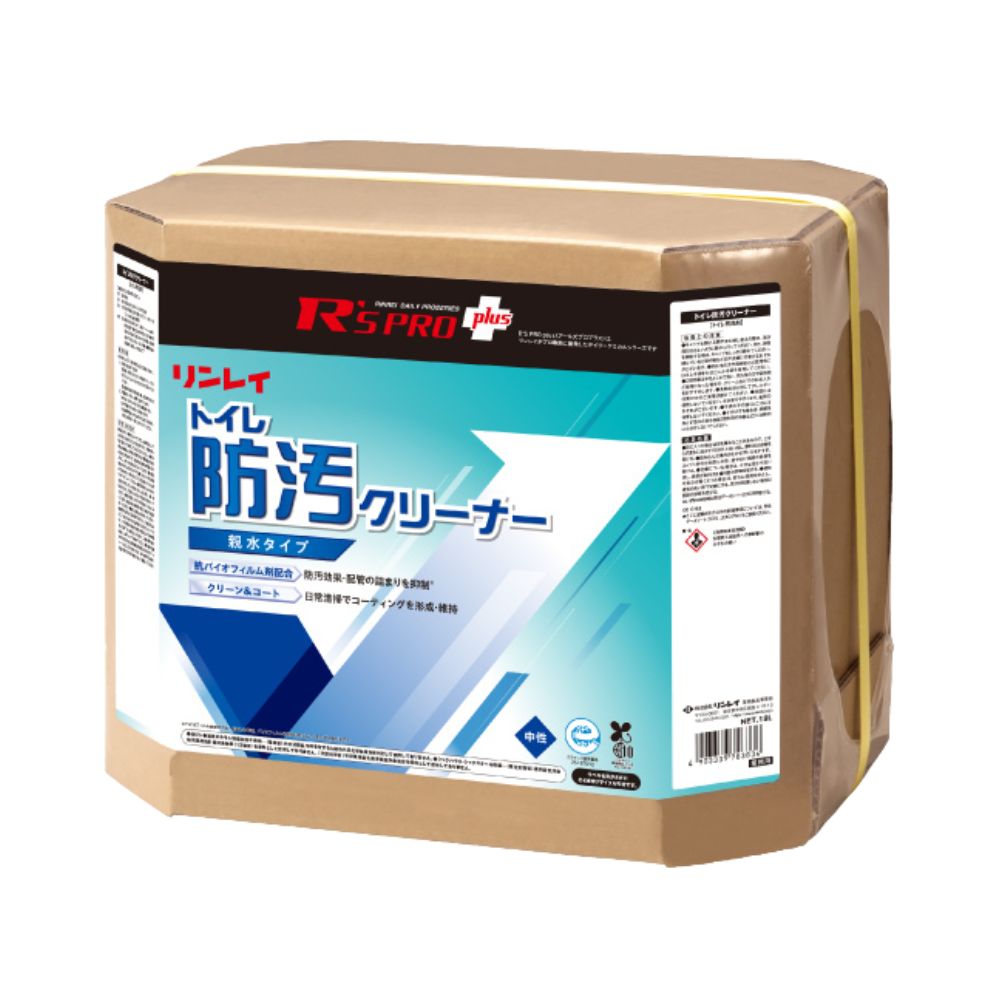 リンレイ　トイレ防汚クリーナー　18L【取り寄せ商品・即納不可・代引き不可・返品不可】