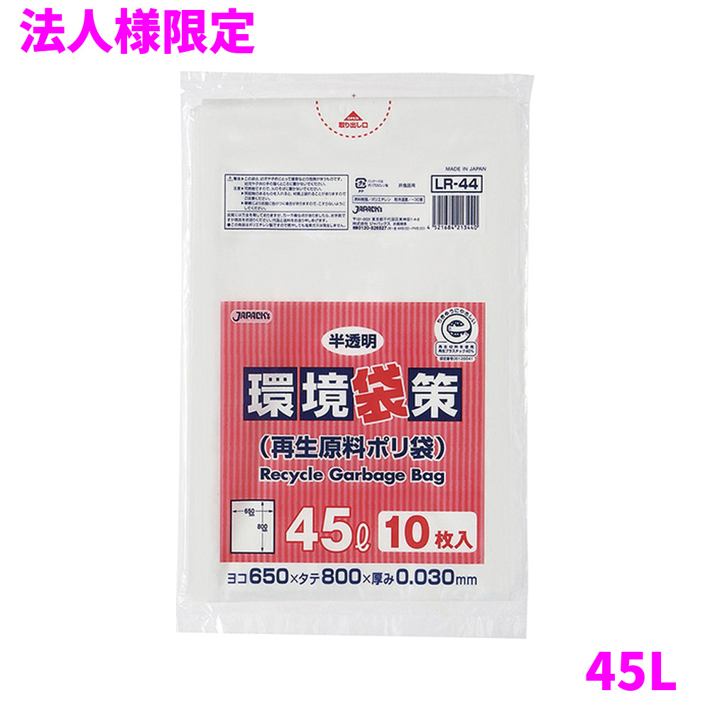 �y�@�l�l����z�W���p�b�N�X�@���z���|���܁@45L�@�������@10��×30���@LR44�@5�P�[�X���b�g�y���[�J�[�����E������s�E���Ԏw��s�E����A�����s�z