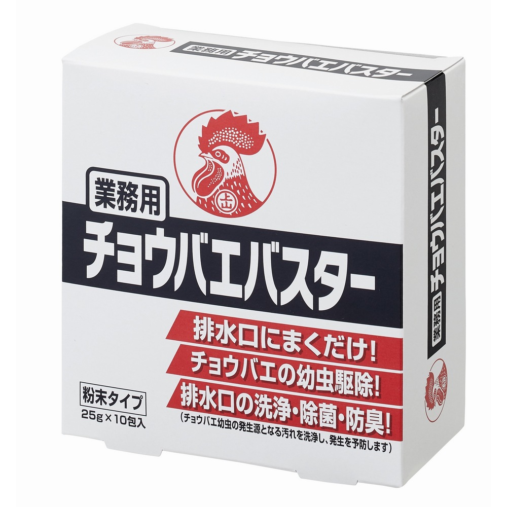 【法人様限定】金鳥　業務用　コバエ駆除剤　チョウバエバスター 25g×10包×12箱●ケース販売お徳用【取り寄せ商品・代引き不可・時間指定不可・沖縄、北海道、離島不可】 金鳥 業務用 コバエ駆除剤 チョウバエバスター 25g×10包×12箱○ケース