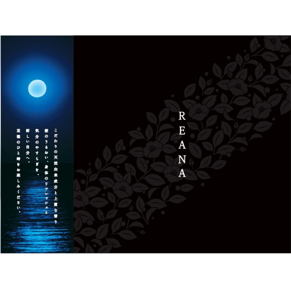花王 レアーナ シャンプー 業務用 10L【取り寄せ商品・即納不可・代引き不可・返品不可】_1