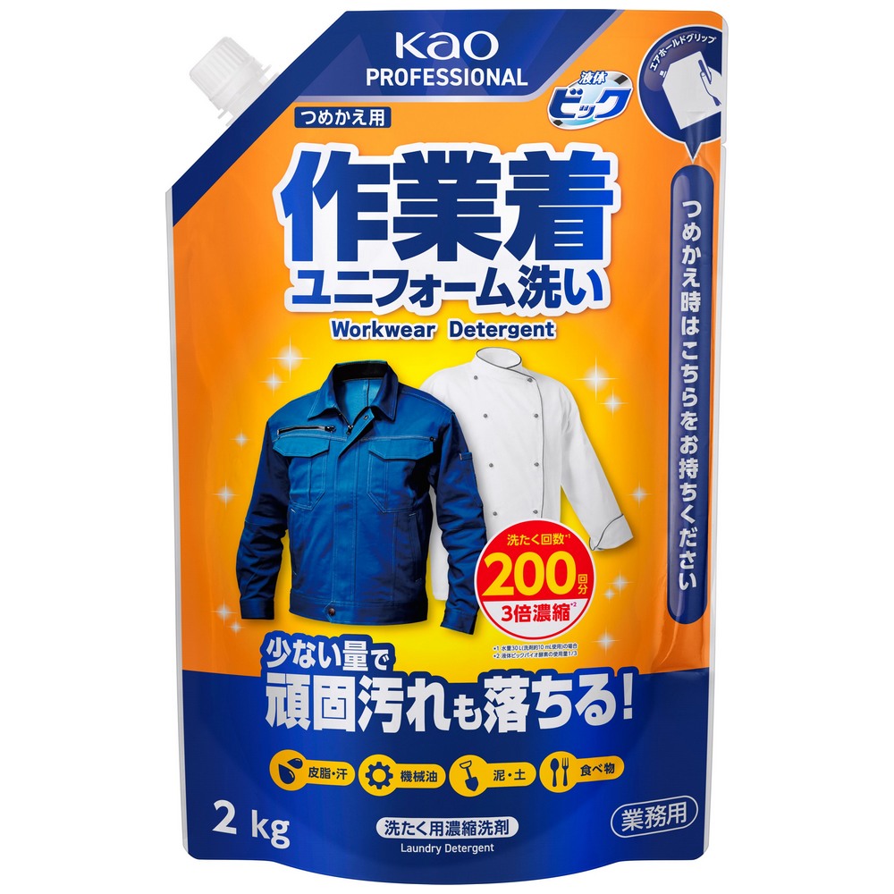 花王　洗たく洗剤　液体ビック　作業着・ユニフォーム洗い　つめかえ用　2kg×6袋入【取り寄せ商品・即納不可】