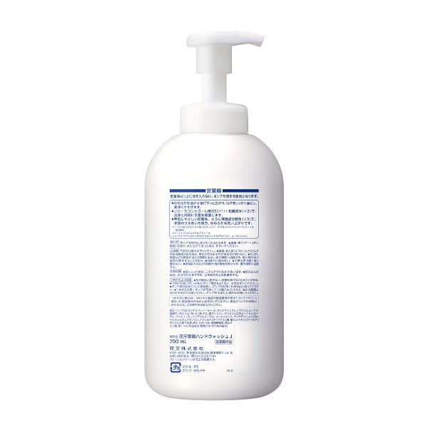 花王 クリーン&クリーン F1 薬用ハンドウォッシュ 700ml×6本入