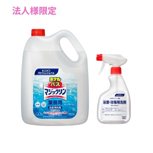 花王 ホテルバスマジックリン 4.5L×4本入+つめかえスプレー容器 400ml×12本入【取り寄せ商品・即納不可・代引き不可・返品不可】