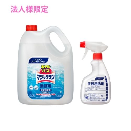 花王 ホテルバスマジックリン 4.5L×4本入+つめかえスプレー容器 400ml×12本入【取り寄せ商品・即納不可・代引き不可・返品不可】