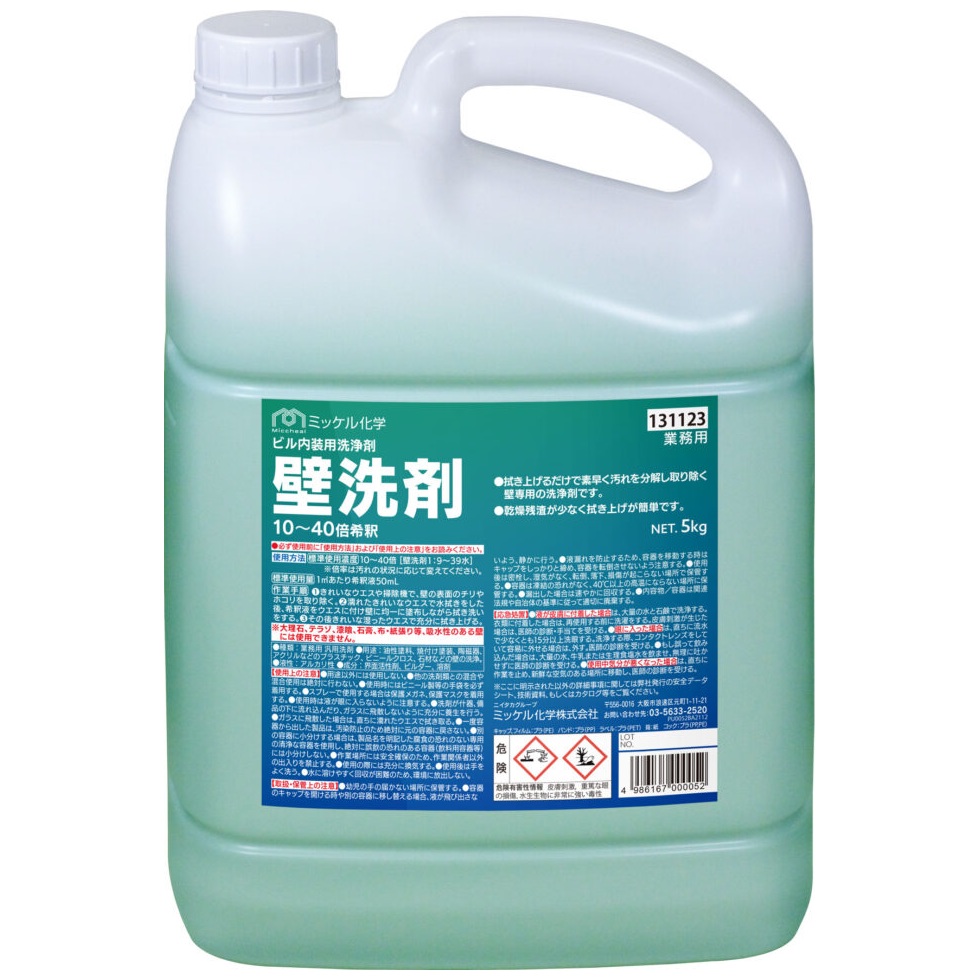 【全国送料無料】ミッケル化学　内壁用洗剤　壁洗剤　5kg×4本入【メーカー直送・代引き不可・時間指定不可】