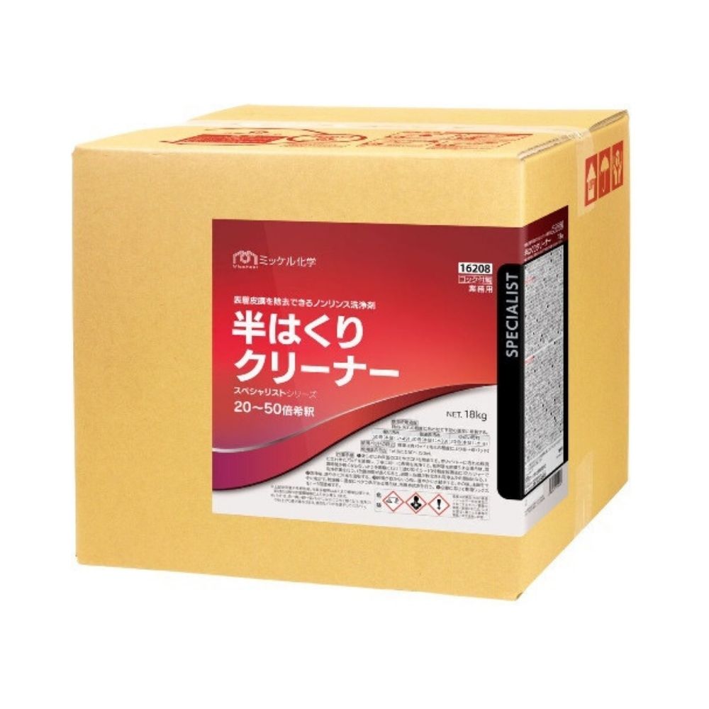 【全国送料無料】ミッケル化学 表層皮膜を除去できるノンリンス洗浄剤　半はくりクリーナー　18kg【メーカー直送・代引き不可・時間指定不可】