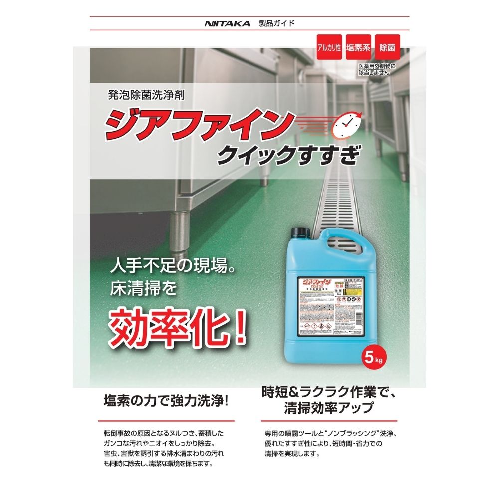 ポチ様 作業服 作業着 春夏 TORAICHI 寅壱 トライチ 数量限定 接触冷感 カーゴ